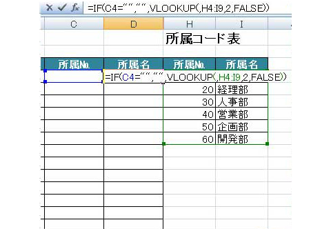 excelサンプル04