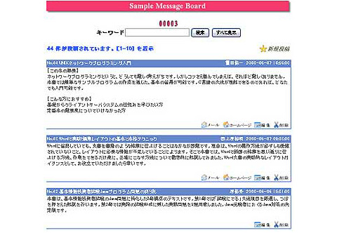 javascriptサンプル02