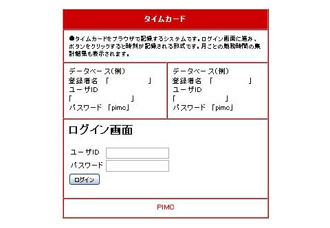 phpサンプル04