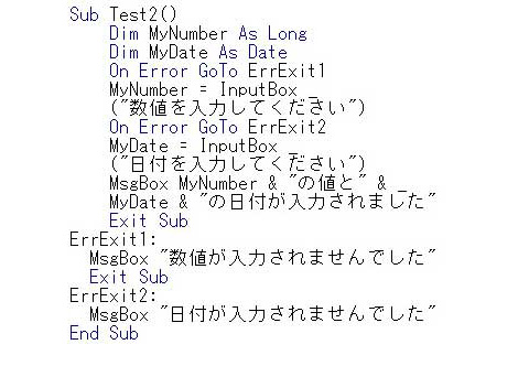 vbaaccessサンプル01