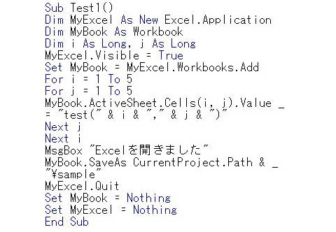 vbaaccessサンプル03