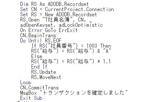 vbaaccessサンプル05