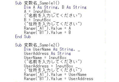 vbaexcelサンプル02