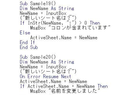 vbaexcelサンプル04