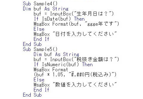 vbaexcelサンプル06