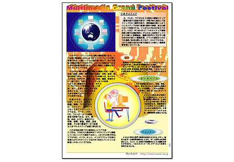 wordサンプル01