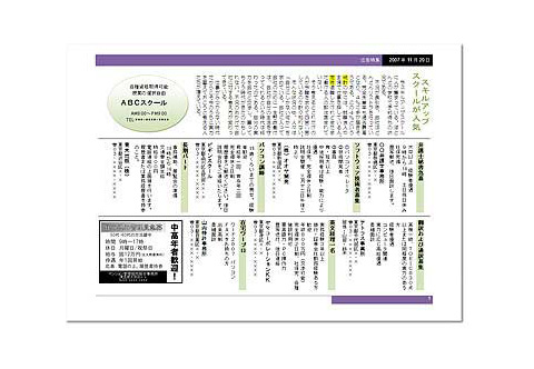 wordサンプル02