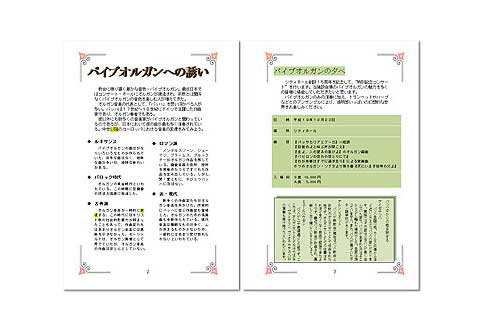 wordサンプル06