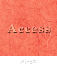 マイクロソフト アクセス 技術＆実践 オンライン トレーニング